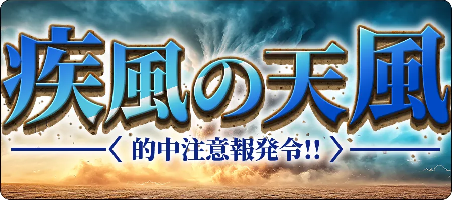 アナログ競馬,競馬アナログ,,現場第一主義,インフルエンサー,influencer,稼げる,高配当,詐欺,詐欺サイト,騙される,的中,高額的中,投資,競艇投資,競艇,競馬,競輪,悪質,悪徳,凶悪,最悪,口コミ,評価,競艇女子,予想屋,個人予想屋,Instagram,インスタ,X,Twitter,TikTok,ティックトック,note,ノート,最新,新サイト,詐欺,犯罪,G1,ギャンブル,チャリ,ボートレーサー,偽物,優良,優良競艇予想サイト,副業,勝ち方,収支,収支報告,口コミ,宝くじ,当たらない,当たる,悪徳,悪徳競艇予想サイト,悪質,投資,投資家,本物,検証,獲得賞金ランキング,稼ぐ,稼げない,稼げる,競艇,競艇予想サイト,競艇場,競艇投資,競艇選手,競輪,競輪予想,競輪予想サイト,競輪投資,競輪投資家,競馬,競馬予想,競馬予想サイト,競馬投資,競馬投資家,舟,詐欺,馬,2021年,2022年,2023年,2024年,G1,G2,SG,コロガシ,チート,データ,ドリーム戦,ボートレーサー,ボートレース,万舟,予想,優勝,優勝賞金,優良,公開,出場選手,勝つ,勝てない,勝てる,口コミ,当たらない,当てやすい,悪徳,攻略法,方法,架空,検証,歴代優勝者,的中,稼ぐ,稼げる,競艇,競艇予想サイト,被害,裏技,詐欺,評価,評判,買い目