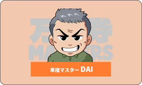 万馬券マスターズ,万馬券,マスターズ,マスター,master,インフルエンサー,influencer,稼げる,高配当,詐欺,詐欺サイト,騙される,的中,高額的中,投資,競艇投資,競艇,競馬,競輪,悪質,悪徳,凶悪,最悪,口コミ,評価,競艇女子,予想屋,個人予想屋,Instagram,インスタ,X,Twitter,TikTok,ティックトック,note,ノート,最新,新サイト,詐欺,犯罪,G1,ギャンブル,チャリ,ボートレーサー,偽物,優良,優良競艇予想サイト,副業,勝ち方,収支,収支報告,口コミ,宝くじ,当たらない,当たる,悪徳,悪徳競艇予想サイト,悪質,投資,投資家,本物,検証,獲得賞金ランキング,稼ぐ,稼げない,稼げる,競艇,競艇予想サイト,競艇場,競艇投資,競艇選手,競輪,競輪予想,競輪予想サイト,競輪投資,競輪投資家,競馬,競馬予想,競馬予想サイト,競馬投資,競馬投資家,舟,詐欺,馬,2021年,2022年,2023年,2024年,G1,G2,SG,コロガシ,チート,データ,ドリーム戦,ボートレーサー,ボートレース,万舟,予想,優勝,優勝賞金,優良,公開,出場選手,勝つ,勝てない,勝てる,口コミ,当たらない,当てやすい,悪徳,攻略法,方法,架空,検証,歴代優勝者,的中,稼ぐ,稼げる,競艇,競艇予想サイト,被害,裏技,詐欺,評価,評判,買い目