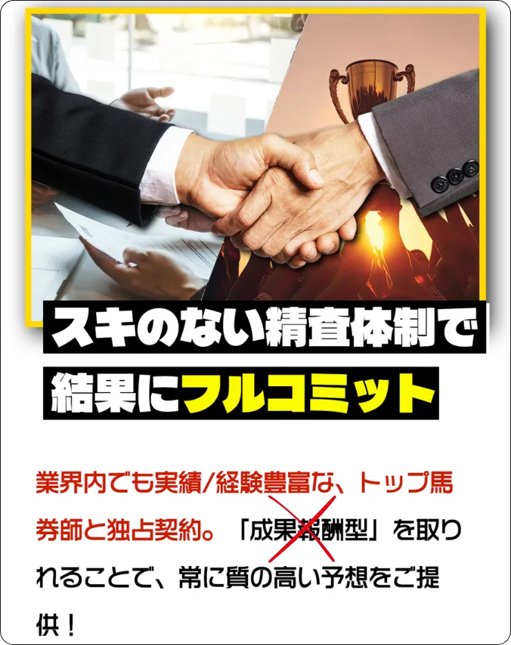 ラクショープラス,ラクショー,プラス,,plus,rakusyo,インフルエンサー,influencer,稼げる,高配当,詐欺,詐欺サイト,騙される,的中,高額的中,投資,競艇投資,競艇,競馬,競輪,悪質,悪徳,凶悪,最悪,口コミ,評価,競艇女子,予想屋,個人予想屋,Instagram,インスタ,X,Twitter,TikTok,ティックトック,note,ノート,最新,新サイト,詐欺,犯罪,G1,ギャンブル,チャリ,ボートレーサー,偽物,優良,優良競艇予想サイト,副業,勝ち方,収支,収支報告,口コミ,宝くじ,当たらない,当たる,悪徳,悪徳競艇予想サイト,悪質,投資,投資家,本物,検証,獲得賞金ランキング,稼ぐ,稼げない,稼げる,競艇,競艇予想サイト,競艇場,競艇投資,競艇選手,競輪,競輪予想,競輪予想サイト,競輪投資,競輪投資家,競馬,競馬予想,競馬予想サイト,競馬投資,競馬投資家,舟,詐欺,馬,2021年,2022年,2023年,2024年,G1,G2,SG,コロガシ,チート,データ,ドリーム戦,ボートレーサー,ボートレース,万舟,予想,優勝,優勝賞金,優良,公開,出場選手,勝つ,勝てない,勝てる,口コミ,当たらない,当てやすい,悪徳,攻略法,方法,架空,検証,歴代優勝者,的中,稼ぐ,稼げる,競艇,競艇予想サイト,被害,裏技,詐欺,評価,評判,買い目