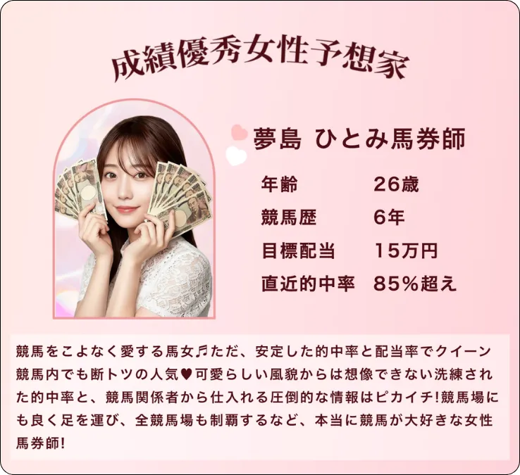 競馬クイーン,競馬queen,インフルエンサー,influencer,稼げる,高配当,詐欺,詐欺サイト,騙される,的中,高額的中,投資,競艇投資,競艇,競馬,競輪,悪質,悪徳,凶悪,最悪,口コミ,評価,競艇女子,予想屋,個人予想屋,Instagram,インスタ,X,Twitter,TikTok,ティックトック,note,ノート,最新,新サイト,詐欺,犯罪,G1,ギャンブル,チャリ,ボートレーサー,偽物,優良,優良競艇予想サイト,副業,勝ち方,収支,収支報告,口コミ,宝くじ,当たらない,当たる,悪徳,悪徳競艇予想サイト,悪質,投資,投資家,本物,検証,獲得賞金ランキング,稼ぐ,稼げない,稼げる,競艇,競艇予想サイト,競艇場,競艇投資,競艇選手,競輪,競輪予想,競輪予想サイト,競輪投資,競輪投資家,競馬,競馬予想,競馬予想サイト,競馬投資,競馬投資家,舟,詐欺,馬,2021年,2022年,2023年,2024年,G1,G2,SG,コロガシ,チート,データ,ドリーム戦,ボートレーサー,ボートレース,万舟,予想,優勝,優勝賞金,優良,公開,出場選手,勝つ,勝てない,勝てる,口コミ,当たらない,当てやすい,悪徳,攻略法,方法,架空,検証,歴代優勝者,的中,稼ぐ,稼げる,競艇,競艇予想サイト,被害,裏技,詐欺,評価,評判,買い目