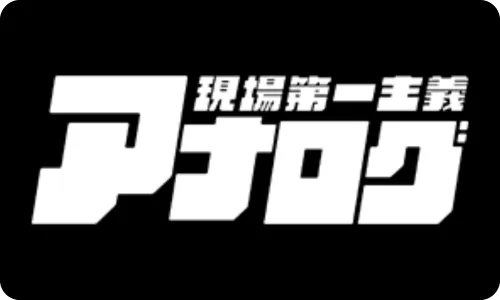 アナログ競馬,競馬アナログ,,現場第一主義,インフルエンサー,influencer,稼げる,高配当,詐欺,詐欺サイト,騙される,的中,高額的中,投資,競艇投資,競艇,競馬,競輪,悪質,悪徳,凶悪,最悪,口コミ,評価,競艇女子,予想屋,個人予想屋,Instagram,インスタ,X,Twitter,TikTok,ティックトック,note,ノート,最新,新サイト,詐欺,犯罪,G1,ギャンブル,チャリ,ボートレーサー,偽物,優良,優良競艇予想サイト,副業,勝ち方,収支,収支報告,口コミ,宝くじ,当たらない,当たる,悪徳,悪徳競艇予想サイト,悪質,投資,投資家,本物,検証,獲得賞金ランキング,稼ぐ,稼げない,稼げる,競艇,競艇予想サイト,競艇場,競艇投資,競艇選手,競輪,競輪予想,競輪予想サイト,競輪投資,競輪投資家,競馬,競馬予想,競馬予想サイト,競馬投資,競馬投資家,舟,詐欺,馬,2021年,2022年,2023年,2024年,G1,G2,SG,コロガシ,チート,データ,ドリーム戦,ボートレーサー,ボートレース,万舟,予想,優勝,優勝賞金,優良,公開,出場選手,勝つ,勝てない,勝てる,口コミ,当たらない,当てやすい,悪徳,攻略法,方法,架空,検証,歴代優勝者,的中,稼ぐ,稼げる,競艇,競艇予想サイト,被害,裏技,詐欺,評価,評判,買い目