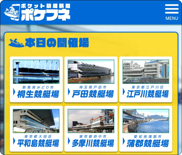 ぽけふね,フネポケ,船ポケ,インフルエンサー,influencer,稼げる,高配当,詐欺,詐欺サイト,騙される,的中,高額的中,投資,競艇投資,競艇,競馬,競輪,悪質,悪徳,凶悪,最悪,口コミ,評価,競艇女子,予想屋,個人予想屋,Instagram,インスタ,X,Twitter,TikTok,ティックトック,note,ノート,最新,新サイト,詐欺,犯罪,G1,ギャンブル,チャリ,ボートレーサー,偽物,優良,優良競艇予想サイト,副業,勝ち方,収支,収支報告,口コミ,宝くじ,当たらない,当たる,悪徳,悪徳競艇予想サイト,悪質,投資,投資家,本物,検証,獲得賞金ランキング,稼ぐ,稼げない,稼げる,競艇,競艇予想サイト,競艇場,競艇投資,競艇選手,競輪,競輪予想,競輪予想サイト,競輪投資,競輪投資家,競馬,競馬予想,競馬予想サイト,競馬投資,競馬投資家,舟,詐欺,馬,2021年,2022年,2023年,2024年,G1,G2,SG,コロガシ,チート,データ,ドリーム戦,ボートレーサー,ボートレース,万舟,予想,優勝,優勝賞金,優良,公開,出場選手,勝つ,勝てない,勝てる,口コミ,当たらない,当てやすい,悪徳,攻略法,方法,架空,検証,歴代優勝者,的中,稼ぐ,稼げる,競艇,競艇予想サイト,被害,裏技,詐欺,評価,評判,買い目