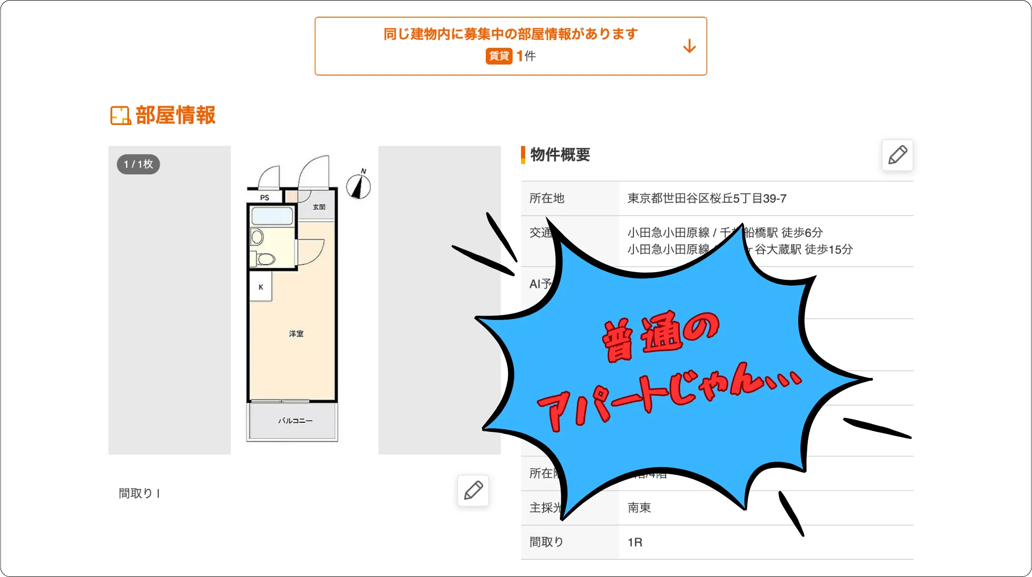 ぽけふね,フネポケ,船ポケ,インフルエンサー,influencer,稼げる,高配当,詐欺,詐欺サイト,騙される,的中,高額的中,投資,競艇投資,競艇,競馬,競輪,悪質,悪徳,凶悪,最悪,口コミ,評価,競艇女子,予想屋,個人予想屋,Instagram,インスタ,X,Twitter,TikTok,ティックトック,note,ノート,最新,新サイト,詐欺,犯罪,G1,ギャンブル,チャリ,ボートレーサー,偽物,優良,優良競艇予想サイト,副業,勝ち方,収支,収支報告,口コミ,宝くじ,当たらない,当たる,悪徳,悪徳競艇予想サイト,悪質,投資,投資家,本物,検証,獲得賞金ランキング,稼ぐ,稼げない,稼げる,競艇,競艇予想サイト,競艇場,競艇投資,競艇選手,競輪,競輪予想,競輪予想サイト,競輪投資,競輪投資家,競馬,競馬予想,競馬予想サイト,競馬投資,競馬投資家,舟,詐欺,馬,2021年,2022年,2023年,2024年,G1,G2,SG,コロガシ,チート,データ,ドリーム戦,ボートレーサー,ボートレース,万舟,予想,優勝,優勝賞金,優良,公開,出場選手,勝つ,勝てない,勝てる,口コミ,当たらない,当てやすい,悪徳,攻略法,方法,架空,検証,歴代優勝者,的中,稼ぐ,稼げる,競艇,競艇予想サイト,被害,裏技,詐欺,評価,評判,買い目