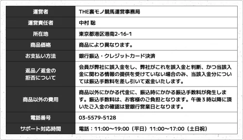 裏モノ競馬,裏物,裏者,裏もの,裏物競馬,裏者競馬,裏もの競馬,インフルエンサー,influencer,稼げる,高配当,詐欺,詐欺サイト,騙される,的中,高額的中,投資,競艇投資,競艇,競馬,競輪,悪質,悪徳,凶悪,最悪,口コミ,評価,競艇女子,予想屋,個人予想屋,Instagram,インスタ,X,Twitter,TikTok,ティックトック,note,ノート,最新,新サイト,詐欺,犯罪,G1,ギャンブル,チャリ,ボートレーサー,偽物,優良,優良競艇予想サイト,副業,勝ち方,収支,収支報告,口コミ,宝くじ,当たらない,当たる,悪徳,悪徳競艇予想サイト,悪質,投資,投資家,本物,検証,獲得賞金ランキング,稼ぐ,稼げない,稼げる,競艇,競艇予想サイト,競艇場,競艇投資,競艇選手,競輪,競輪予想,競輪予想サイト,競輪投資,競輪投資家,競馬,競馬予想,競馬予想サイト,競馬投資,競馬投資家,舟,詐欺,馬,2021年,2022年,2023年,2024年,G1,G2,SG,コロガシ,チート,データ,ドリーム戦,ボートレーサー,ボートレース,万舟,予想,優勝,優勝賞金,優良,公開,出場選手,勝つ,勝てない,勝てる,口コミ,当たらない,当てやすい,悪徳,攻略法,方法,架空,検証,歴代優勝者,的中,稼ぐ,稼げる,競艇,競艇予想サイト,被害,裏技,詐欺,評価,評判,買い目