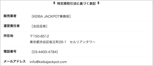 ジャックポット,jack,ジャック,ポット,pot,jackpot,インフルエンサー,influencer,稼げる,高配当,詐欺,詐欺サイト,騙される,的中,高額的中,投資,競艇投資,競艇,競馬,競輪,悪質,悪徳,凶悪,最悪,口コミ,評価,競艇女子,予想屋,個人予想屋,Instagram,インスタ,X,Twitter,TikTok,ティックトック,note,ノート,最新,新サイト,詐欺,犯罪,G1,ギャンブル,チャリ,ボートレーサー,偽物,優良,優良競艇予想サイト,副業,勝ち方,収支,収支報告,口コミ,宝くじ,当たらない,当たる,悪徳,悪徳競艇予想サイト,悪質,投資,投資家,本物,検証,獲得賞金ランキング,稼ぐ,稼げない,稼げる,競艇,競艇予想サイト,競艇場,競艇投資,競艇選手,競輪,競輪予想,競輪予想サイト,競輪投資,競輪投資家,競馬,競馬予想,競馬予想サイト,競馬投資,競馬投資家,舟,詐欺,馬,2021年,2022年,2023年,2024年,G1,G2,SG,コロガシ,チート,データ,ドリーム戦,ボートレーサー,ボートレース,万舟,予想,優勝,優勝賞金,優良,公開,出場選手,勝つ,勝てない,勝てる,口コミ,当たらない,当てやすい,悪徳,攻略法,方法,架空,検証,歴代優勝者,的中,稼ぐ,稼げる,競艇,競艇予想サイト,被害,裏技,詐欺,評価,評判,買い目