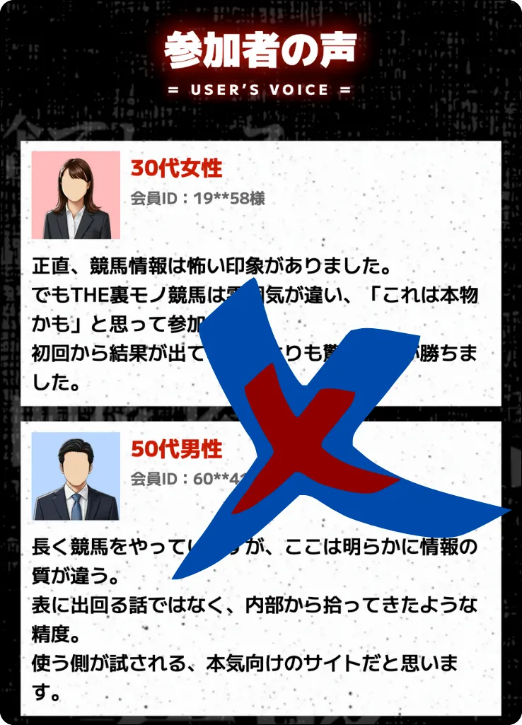 裏モノ競馬,裏物,裏者,裏もの,裏物競馬,裏者競馬,裏もの競馬,インフルエンサー,influencer,稼げる,高配当,詐欺,詐欺サイト,騙される,的中,高額的中,投資,競艇投資,競艇,競馬,競輪,悪質,悪徳,凶悪,最悪,口コミ,評価,競艇女子,予想屋,個人予想屋,Instagram,インスタ,X,Twitter,TikTok,ティックトック,note,ノート,最新,新サイト,詐欺,犯罪,G1,ギャンブル,チャリ,ボートレーサー,偽物,優良,優良競艇予想サイト,副業,勝ち方,収支,収支報告,口コミ,宝くじ,当たらない,当たる,悪徳,悪徳競艇予想サイト,悪質,投資,投資家,本物,検証,獲得賞金ランキング,稼ぐ,稼げない,稼げる,競艇,競艇予想サイト,競艇場,競艇投資,競艇選手,競輪,競輪予想,競輪予想サイト,競輪投資,競輪投資家,競馬,競馬予想,競馬予想サイト,競馬投資,競馬投資家,舟,詐欺,馬,2021年,2022年,2023年,2024年,G1,G2,SG,コロガシ,チート,データ,ドリーム戦,ボートレーサー,ボートレース,万舟,予想,優勝,優勝賞金,優良,公開,出場選手,勝つ,勝てない,勝てる,口コミ,当たらない,当てやすい,悪徳,攻略法,方法,架空,検証,歴代優勝者,的中,稼ぐ,稼げる,競艇,競艇予想サイト,被害,裏技,詐欺,評価,評判,買い目