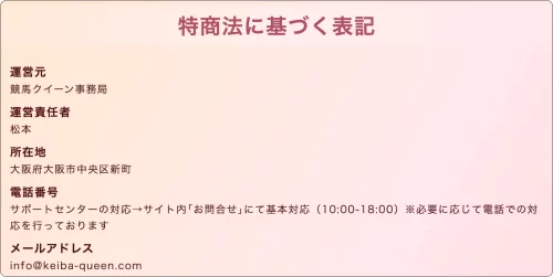 競馬クイーン,競馬queen,インフルエンサー,influencer,稼げる,高配当,詐欺,詐欺サイト,騙される,的中,高額的中,投資,競艇投資,競艇,競馬,競輪,悪質,悪徳,凶悪,最悪,口コミ,評価,競艇女子,予想屋,個人予想屋,Instagram,インスタ,X,Twitter,TikTok,ティックトック,note,ノート,最新,新サイト,詐欺,犯罪,G1,ギャンブル,チャリ,ボートレーサー,偽物,優良,優良競艇予想サイト,副業,勝ち方,収支,収支報告,口コミ,宝くじ,当たらない,当たる,悪徳,悪徳競艇予想サイト,悪質,投資,投資家,本物,検証,獲得賞金ランキング,稼ぐ,稼げない,稼げる,競艇,競艇予想サイト,競艇場,競艇投資,競艇選手,競輪,競輪予想,競輪予想サイト,競輪投資,競輪投資家,競馬,競馬予想,競馬予想サイト,競馬投資,競馬投資家,舟,詐欺,馬,2021年,2022年,2023年,2024年,G1,G2,SG,コロガシ,チート,データ,ドリーム戦,ボートレーサー,ボートレース,万舟,予想,優勝,優勝賞金,優良,公開,出場選手,勝つ,勝てない,勝てる,口コミ,当たらない,当てやすい,悪徳,攻略法,方法,架空,検証,歴代優勝者,的中,稼ぐ,稼げる,競艇,競艇予想サイト,被害,裏技,詐欺,評価,評判,買い目