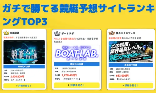 ぽけふね,フネポケ,船ポケ,インフルエンサー,influencer,稼げる,高配当,詐欺,詐欺サイト,騙される,的中,高額的中,投資,競艇投資,競艇,競馬,競輪,悪質,悪徳,凶悪,最悪,口コミ,評価,競艇女子,予想屋,個人予想屋,Instagram,インスタ,X,Twitter,TikTok,ティックトック,note,ノート,最新,新サイト,詐欺,犯罪,G1,ギャンブル,チャリ,ボートレーサー,偽物,優良,優良競艇予想サイト,副業,勝ち方,収支,収支報告,口コミ,宝くじ,当たらない,当たる,悪徳,悪徳競艇予想サイト,悪質,投資,投資家,本物,検証,獲得賞金ランキング,稼ぐ,稼げない,稼げる,競艇,競艇予想サイト,競艇場,競艇投資,競艇選手,競輪,競輪予想,競輪予想サイト,競輪投資,競輪投資家,競馬,競馬予想,競馬予想サイト,競馬投資,競馬投資家,舟,詐欺,馬,2021年,2022年,2023年,2024年,G1,G2,SG,コロガシ,チート,データ,ドリーム戦,ボートレーサー,ボートレース,万舟,予想,優勝,優勝賞金,優良,公開,出場選手,勝つ,勝てない,勝てる,口コミ,当たらない,当てやすい,悪徳,攻略法,方法,架空,検証,歴代優勝者,的中,稼ぐ,稼げる,競艇,競艇予想サイト,被害,裏技,詐欺,評価,評判,買い目