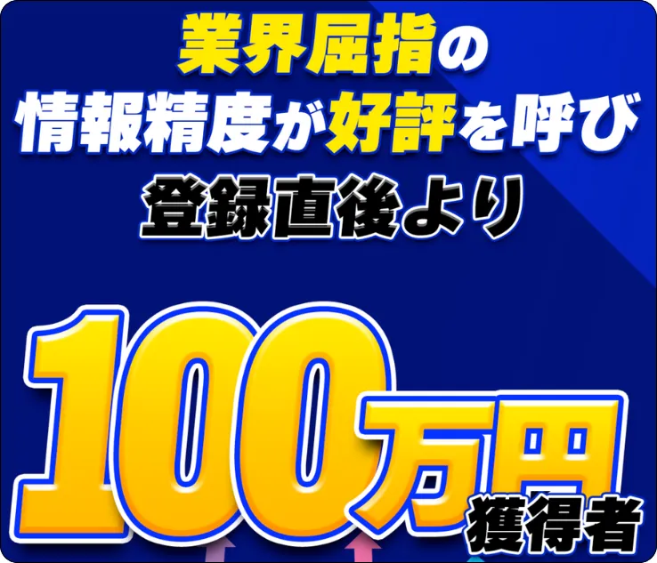 ラクショープラス,ラクショー,プラス,,plus,rakusyo,インフルエンサー,influencer,稼げる,高配当,詐欺,詐欺サイト,騙される,的中,高額的中,投資,競艇投資,競艇,競馬,競輪,悪質,悪徳,凶悪,最悪,口コミ,評価,競艇女子,予想屋,個人予想屋,Instagram,インスタ,X,Twitter,TikTok,ティックトック,note,ノート,最新,新サイト,詐欺,犯罪,G1,ギャンブル,チャリ,ボートレーサー,偽物,優良,優良競艇予想サイト,副業,勝ち方,収支,収支報告,口コミ,宝くじ,当たらない,当たる,悪徳,悪徳競艇予想サイト,悪質,投資,投資家,本物,検証,獲得賞金ランキング,稼ぐ,稼げない,稼げる,競艇,競艇予想サイト,競艇場,競艇投資,競艇選手,競輪,競輪予想,競輪予想サイト,競輪投資,競輪投資家,競馬,競馬予想,競馬予想サイト,競馬投資,競馬投資家,舟,詐欺,馬,2021年,2022年,2023年,2024年,G1,G2,SG,コロガシ,チート,データ,ドリーム戦,ボートレーサー,ボートレース,万舟,予想,優勝,優勝賞金,優良,公開,出場選手,勝つ,勝てない,勝てる,口コミ,当たらない,当てやすい,悪徳,攻略法,方法,架空,検証,歴代優勝者,的中,稼ぐ,稼げる,競艇,競艇予想サイト,被害,裏技,詐欺,評価,評判,買い目