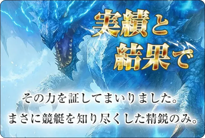 ボートファンタジー,競艇ファンタジー,boatfantasy,fantasy,稼げる,高配当,的中,高額的中,投資,競艇投資,激アツ,好評,優秀,優良,口コミ,評価,信用,信頼,絶対,100万,1000万,人生逆転,逆転,influencer,稼げる,高配当,詐欺,詐欺サイト,騙される,的中,高額的中,投資,競艇投資,競艇,競馬,競輪,悪質,悪徳,凶悪,最悪,口コミ,評価,競艇女子,予想屋,個人予想屋,Instagram,インスタ,X,Twitter,TikTok,ティックトック,note,ノート,最新,新サイト,詐欺,犯罪,G1,ギャンブル,チャリ,ボートレーサー,偽物,優良,優良競艇予想サイト,副業,勝ち方,収支,収支報告,口コミ,宝くじ,当たらない,当たる,悪徳,悪徳競艇予想サイト,悪質,投資,投資家,本物,検証,獲得賞金ランキング,稼ぐ,稼げない,稼げる,競艇,競艇予想サイト,競艇場,競艇投資,競艇選手,競輪,競輪予想,競輪予想サイト,競輪投資,競輪投資家,競馬,競馬予想,競馬予想サイト,競馬投資,競馬投資家,舟,詐欺,馬,2026年,2025年,2021年,2022年,2023年,2024年,G1,G2,SG,コロガシ,チート,データ,ドリーム戦,ボートレーサー,ボートレース,万舟,予想,優勝,優勝賞金,優良,公開,出場選手,勝つ,勝てない,勝てる,口コミ,当たらない,当てやすい,悪徳,攻略法,方法,架空,検証,歴代優勝者,的中,稼ぐ,稼げる,競艇,競艇予想サイト,被害,裏技,詐欺,評価,評判,買い目