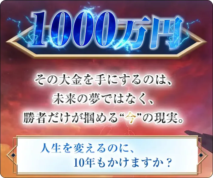 ボートファンタジー,競艇ファンタジー,boatfantasy,fantasy,稼げる,高配当,的中,高額的中,投資,競艇投資,激アツ,好評,優秀,優良,口コミ,評価,信用,信頼,絶対,100万,1000万,人生逆転,逆転,influencer,稼げる,高配当,詐欺,詐欺サイト,騙される,的中,高額的中,投資,競艇投資,競艇,競馬,競輪,悪質,悪徳,凶悪,最悪,口コミ,評価,競艇女子,予想屋,個人予想屋,Instagram,インスタ,X,Twitter,TikTok,ティックトック,note,ノート,最新,新サイト,詐欺,犯罪,G1,ギャンブル,チャリ,ボートレーサー,偽物,優良,優良競艇予想サイト,副業,勝ち方,収支,収支報告,口コミ,宝くじ,当たらない,当たる,悪徳,悪徳競艇予想サイト,悪質,投資,投資家,本物,検証,獲得賞金ランキング,稼ぐ,稼げない,稼げる,競艇,競艇予想サイト,競艇場,競艇投資,競艇選手,競輪,競輪予想,競輪予想サイト,競輪投資,競輪投資家,競馬,競馬予想,競馬予想サイト,競馬投資,競馬投資家,舟,詐欺,馬,2026年,2025年,2021年,2022年,2023年,2024年,G1,G2,SG,コロガシ,チート,データ,ドリーム戦,ボートレーサー,ボートレース,万舟,予想,優勝,優勝賞金,優良,公開,出場選手,勝つ,勝てない,勝てる,口コミ,当たらない,当てやすい,悪徳,攻略法,方法,架空,検証,歴代優勝者,的中,稼ぐ,稼げる,競艇,競艇予想サイト,被害,裏技,詐欺,評価,評判,買い目