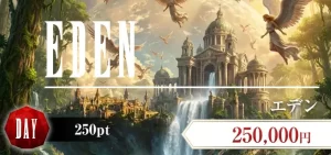 ボートファンタジー,競艇ファンタジー,boatfantasy,fantasy,稼げる,高配当,的中,高額的中,投資,競艇投資,激アツ,好評,優秀,優良,口コミ,評価,信用,信頼,絶対,100万,1000万,人生逆転,逆転,influencer,稼げる,高配当,詐欺,詐欺サイト,騙される,的中,高額的中,投資,競艇投資,競艇,競馬,競輪,悪質,悪徳,凶悪,最悪,口コミ,評価,競艇女子,予想屋,個人予想屋,Instagram,インスタ,X,Twitter,TikTok,ティックトック,note,ノート,最新,新サイト,詐欺,犯罪,G1,ギャンブル,チャリ,ボートレーサー,偽物,優良,優良競艇予想サイト,副業,勝ち方,収支,収支報告,口コミ,宝くじ,当たらない,当たる,悪徳,悪徳競艇予想サイト,悪質,投資,投資家,本物,検証,獲得賞金ランキング,稼ぐ,稼げない,稼げる,競艇,競艇予想サイト,競艇場,競艇投資,競艇選手,競輪,競輪予想,競輪予想サイト,競輪投資,競輪投資家,競馬,競馬予想,競馬予想サイト,競馬投資,競馬投資家,舟,詐欺,馬,2026年,2025年,2021年,2022年,2023年,2024年,G1,G2,SG,コロガシ,チート,データ,ドリーム戦,ボートレーサー,ボートレース,万舟,予想,優勝,優勝賞金,優良,公開,出場選手,勝つ,勝てない,勝てる,口コミ,当たらない,当てやすい,悪徳,攻略法,方法,架空,検証,歴代優勝者,的中,稼ぐ,稼げる,競艇,競艇予想サイト,被害,裏技,詐欺,評価,評判,買い目