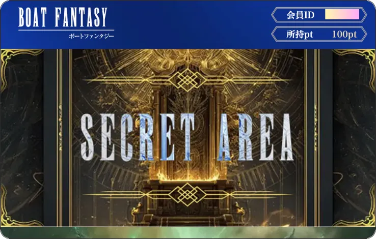 ボートファンタジー,競艇ファンタジー,boatfantasy,fantasy,稼げる,高配当,的中,高額的中,投資,競艇投資,激アツ,好評,優秀,優良,口コミ,評価,信用,信頼,絶対,100万,1000万,人生逆転,逆転,influencer,稼げる,高配当,詐欺,詐欺サイト,騙される,的中,高額的中,投資,競艇投資,競艇,競馬,競輪,悪質,悪徳,凶悪,最悪,口コミ,評価,競艇女子,予想屋,個人予想屋,Instagram,インスタ,X,Twitter,TikTok,ティックトック,note,ノート,最新,新サイト,詐欺,犯罪,G1,ギャンブル,チャリ,ボートレーサー,偽物,優良,優良競艇予想サイト,副業,勝ち方,収支,収支報告,口コミ,宝くじ,当たらない,当たる,悪徳,悪徳競艇予想サイト,悪質,投資,投資家,本物,検証,獲得賞金ランキング,稼ぐ,稼げない,稼げる,競艇,競艇予想サイト,競艇場,競艇投資,競艇選手,競輪,競輪予想,競輪予想サイト,競輪投資,競輪投資家,競馬,競馬予想,競馬予想サイト,競馬投資,競馬投資家,舟,詐欺,馬,2026年,2025年,2021年,2022年,2023年,2024年,G1,G2,SG,コロガシ,チート,データ,ドリーム戦,ボートレーサー,ボートレース,万舟,予想,優勝,優勝賞金,優良,公開,出場選手,勝つ,勝てない,勝てる,口コミ,当たらない,当てやすい,悪徳,攻略法,方法,架空,検証,歴代優勝者,的中,稼ぐ,稼げる,競艇,競艇予想サイト,被害,裏技,詐欺,評価,評判,買い目