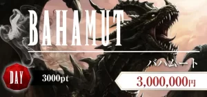 ボートファンタジー,競艇ファンタジー,boatfantasy,fantasy,稼げる,高配当,的中,高額的中,投資,競艇投資,激アツ,好評,優秀,優良,口コミ,評価,信用,信頼,絶対,100万,1000万,人生逆転,逆転,influencer,稼げる,高配当,詐欺,詐欺サイト,騙される,的中,高額的中,投資,競艇投資,競艇,競馬,競輪,悪質,悪徳,凶悪,最悪,口コミ,評価,競艇女子,予想屋,個人予想屋,Instagram,インスタ,X,Twitter,TikTok,ティックトック,note,ノート,最新,新サイト,詐欺,犯罪,G1,ギャンブル,チャリ,ボートレーサー,偽物,優良,優良競艇予想サイト,副業,勝ち方,収支,収支報告,口コミ,宝くじ,当たらない,当たる,悪徳,悪徳競艇予想サイト,悪質,投資,投資家,本物,検証,獲得賞金ランキング,稼ぐ,稼げない,稼げる,競艇,競艇予想サイト,競艇場,競艇投資,競艇選手,競輪,競輪予想,競輪予想サイト,競輪投資,競輪投資家,競馬,競馬予想,競馬予想サイト,競馬投資,競馬投資家,舟,詐欺,馬,2026年,2025年,2021年,2022年,2023年,2024年,G1,G2,SG,コロガシ,チート,データ,ドリーム戦,ボートレーサー,ボートレース,万舟,予想,優勝,優勝賞金,優良,公開,出場選手,勝つ,勝てない,勝てる,口コミ,当たらない,当てやすい,悪徳,攻略法,方法,架空,検証,歴代優勝者,的中,稼ぐ,稼げる,競艇,競艇予想サイト,被害,裏技,詐欺,評価,評判,買い目