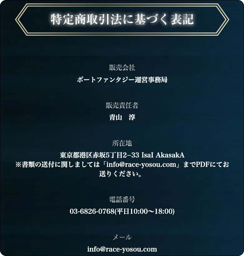 ボートファンタジー,競艇ファンタジー,boatfantasy,fantasy,稼げる,高配当,的中,高額的中,投資,競艇投資,激アツ,好評,優秀,優良,口コミ,評価,信用,信頼,絶対,100万,1000万,人生逆転,逆転,influencer,稼げる,高配当,詐欺,詐欺サイト,騙される,的中,高額的中,投資,競艇投資,競艇,競馬,競輪,悪質,悪徳,凶悪,最悪,口コミ,評価,競艇女子,予想屋,個人予想屋,Instagram,インスタ,X,Twitter,TikTok,ティックトック,note,ノート,最新,新サイト,詐欺,犯罪,G1,ギャンブル,チャリ,ボートレーサー,偽物,優良,優良競艇予想サイト,副業,勝ち方,収支,収支報告,口コミ,宝くじ,当たらない,当たる,悪徳,悪徳競艇予想サイト,悪質,投資,投資家,本物,検証,獲得賞金ランキング,稼ぐ,稼げない,稼げる,競艇,競艇予想サイト,競艇場,競艇投資,競艇選手,競輪,競輪予想,競輪予想サイト,競輪投資,競輪投資家,競馬,競馬予想,競馬予想サイト,競馬投資,競馬投資家,舟,詐欺,馬,2026年,2025年,2021年,2022年,2023年,2024年,G1,G2,SG,コロガシ,チート,データ,ドリーム戦,ボートレーサー,ボートレース,万舟,予想,優勝,優勝賞金,優良,公開,出場選手,勝つ,勝てない,勝てる,口コミ,当たらない,当てやすい,悪徳,攻略法,方法,架空,検証,歴代優勝者,的中,稼ぐ,稼げる,競艇,競艇予想サイト,被害,裏技,詐欺,評価,評判,買い目