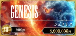 ボートファンタジー,競艇ファンタジー,boatfantasy,fantasy,稼げる,高配当,的中,高額的中,投資,競艇投資,激アツ,好評,優秀,優良,口コミ,評価,信用,信頼,絶対,100万,1000万,人生逆転,逆転,influencer,稼げる,高配当,詐欺,詐欺サイト,騙される,的中,高額的中,投資,競艇投資,競艇,競馬,競輪,悪質,悪徳,凶悪,最悪,口コミ,評価,競艇女子,予想屋,個人予想屋,Instagram,インスタ,X,Twitter,TikTok,ティックトック,note,ノート,最新,新サイト,詐欺,犯罪,G1,ギャンブル,チャリ,ボートレーサー,偽物,優良,優良競艇予想サイト,副業,勝ち方,収支,収支報告,口コミ,宝くじ,当たらない,当たる,悪徳,悪徳競艇予想サイト,悪質,投資,投資家,本物,検証,獲得賞金ランキング,稼ぐ,稼げない,稼げる,競艇,競艇予想サイト,競艇場,競艇投資,競艇選手,競輪,競輪予想,競輪予想サイト,競輪投資,競輪投資家,競馬,競馬予想,競馬予想サイト,競馬投資,競馬投資家,舟,詐欺,馬,2026年,2025年,2021年,2022年,2023年,2024年,G1,G2,SG,コロガシ,チート,データ,ドリーム戦,ボートレーサー,ボートレース,万舟,予想,優勝,優勝賞金,優良,公開,出場選手,勝つ,勝てない,勝てる,口コミ,当たらない,当てやすい,悪徳,攻略法,方法,架空,検証,歴代優勝者,的中,稼ぐ,稼げる,競艇,競艇予想サイト,被害,裏技,詐欺,評価,評判,買い目