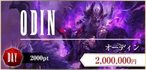 ボートファンタジー,競艇ファンタジー,boatfantasy,fantasy,稼げる,高配当,的中,高額的中,投資,競艇投資,激アツ,好評,優秀,優良,口コミ,評価,信用,信頼,絶対,100万,1000万,人生逆転,逆転,influencer,稼げる,高配当,詐欺,詐欺サイト,騙される,的中,高額的中,投資,競艇投資,競艇,競馬,競輪,悪質,悪徳,凶悪,最悪,口コミ,評価,競艇女子,予想屋,個人予想屋,Instagram,インスタ,X,Twitter,TikTok,ティックトック,note,ノート,最新,新サイト,詐欺,犯罪,G1,ギャンブル,チャリ,ボートレーサー,偽物,優良,優良競艇予想サイト,副業,勝ち方,収支,収支報告,口コミ,宝くじ,当たらない,当たる,悪徳,悪徳競艇予想サイト,悪質,投資,投資家,本物,検証,獲得賞金ランキング,稼ぐ,稼げない,稼げる,競艇,競艇予想サイト,競艇場,競艇投資,競艇選手,競輪,競輪予想,競輪予想サイト,競輪投資,競輪投資家,競馬,競馬予想,競馬予想サイト,競馬投資,競馬投資家,舟,詐欺,馬,2026年,2025年,2021年,2022年,2023年,2024年,G1,G2,SG,コロガシ,チート,データ,ドリーム戦,ボートレーサー,ボートレース,万舟,予想,優勝,優勝賞金,優良,公開,出場選手,勝つ,勝てない,勝てる,口コミ,当たらない,当てやすい,悪徳,攻略法,方法,架空,検証,歴代優勝者,的中,稼ぐ,稼げる,競艇,競艇予想サイト,被害,裏技,詐欺,評価,評判,買い目