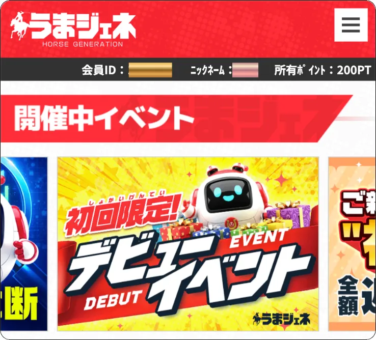 うまジェネ,馬ジェネ,ウマジェネ,うまジェネ競馬,プラス,,plus,rakusyo,インフルエンサー,influencer,稼げる,高配当,詐欺,詐欺サイト,騙される,的中,高額的中,投資,競艇投資,競艇,競馬,競輪,悪質,悪徳,凶悪,最悪,口コミ,評価,競艇女子,予想屋,個人予想屋,Instagram,インスタ,X,Twitter,TikTok,ティックトック,note,ノート,最新,新サイト,詐欺,犯罪,G1,ギャンブル,チャリ,ボートレーサー,偽物,優良,優良競艇予想サイト,副業,勝ち方,収支,収支報告,口コミ,宝くじ,当たらない,当たる,悪徳,悪徳競艇予想サイト,悪質,投資,投資家,本物,検証,獲得賞金ランキング,稼ぐ,稼げない,稼げる,競艇,競艇予想サイト,競艇場,競艇投資,競艇選手,競輪,競輪予想,競輪予想サイト,競輪投資,競輪投資家,競馬,競馬予想,競馬予想サイト,競馬投資,競馬投資家,舟,詐欺,馬,2021年,2022年,2023年,2024年,G1,G2,SG,コロガシ,チート,データ,ドリーム戦,ボートレーサー,ボートレース,万舟,予想,優勝,優勝賞金,優良,公開,出場選手,勝つ,勝てない,勝てる,口コミ,当たらない,当てやすい,悪徳,攻略法,方法,架空,検証,歴代優勝者,的中,稼ぐ,稼げる,競艇,競艇予想サイト,被害,裏技,詐欺,評価,評判,買い目