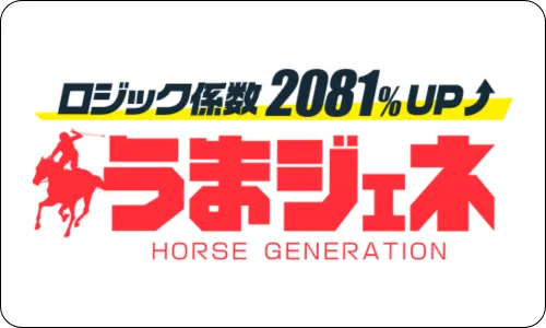 うまジェネ,馬ジェネ,ウマジェネ,うまジェネ競馬,プラス,,plus,rakusyo,インフルエンサー,influencer,稼げる,高配当,詐欺,詐欺サイト,騙される,的中,高額的中,投資,競艇投資,競艇,競馬,競輪,悪質,悪徳,凶悪,最悪,口コミ,評価,競艇女子,予想屋,個人予想屋,Instagram,インスタ,X,Twitter,TikTok,ティックトック,note,ノート,最新,新サイト,詐欺,犯罪,G1,ギャンブル,チャリ,ボートレーサー,偽物,優良,優良競艇予想サイト,副業,勝ち方,収支,収支報告,口コミ,宝くじ,当たらない,当たる,悪徳,悪徳競艇予想サイト,悪質,投資,投資家,本物,検証,獲得賞金ランキング,稼ぐ,稼げない,稼げる,競艇,競艇予想サイト,競艇場,競艇投資,競艇選手,競輪,競輪予想,競輪予想サイト,競輪投資,競輪投資家,競馬,競馬予想,競馬予想サイト,競馬投資,競馬投資家,舟,詐欺,馬,2021年,2022年,2023年,2024年,G1,G2,SG,コロガシ,チート,データ,ドリーム戦,ボートレーサー,ボートレース,万舟,予想,優勝,優勝賞金,優良,公開,出場選手,勝つ,勝てない,勝てる,口コミ,当たらない,当てやすい,悪徳,攻略法,方法,架空,検証,歴代優勝者,的中,稼ぐ,稼げる,競艇,競艇予想サイト,被害,裏技,詐欺,評価,評判,買い目