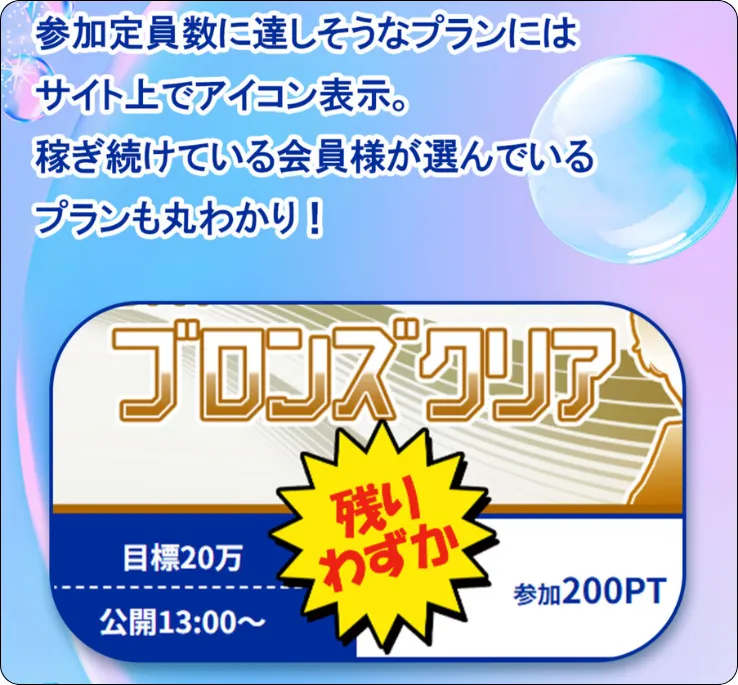 クリアボート,クリア,ボート,clearboat,boat,clear,clear競艇,クリア競艇,稼げる,高配当,的中,高額的中,投資,競艇投資,激アツ,好評,優秀,優良,口コミ,評価,信用,信頼,絶対,100万,1000万,人生逆転,逆転,influencer,稼げる,高配当,詐欺,詐欺サイト,騙される,的中,高額的中,投資,競艇投資,競艇,競馬,競輪,悪質,悪徳,凶悪,最悪,口コミ,評価,競艇女子,予想屋,個人予想屋,Instagram,インスタ,X,Twitter,TikTok,ティックトック,note,ノート,最新,新サイト,詐欺,犯罪,G1,ギャンブル,チャリ,ボートレーサー,偽物,優良,優良競艇予想サイト,副業,勝ち方,収支,収支報告,口コミ,宝くじ,当たらない,当たる,悪徳,悪徳競艇予想サイト,悪質,投資,投資家,本物,検証,獲得賞金ランキング,稼ぐ,稼げない,稼げる,競艇,競艇予想サイト,競艇場,競艇投資,競艇選手,競輪,競輪予想,競輪予想サイト,競輪投資,競輪投資家,競馬,競馬予想,競馬予想サイト,競馬投資,競馬投資家,舟,詐欺,馬,2026年,2025年,2021年,2022年,2023年,2024年,G1,G2,SG,コロガシ,チート,データ,ドリーム戦,ボートレーサー,ボートレース,万舟,予想,優勝,優勝賞金,優良,公開,出場選手,勝つ,勝てない,勝てる,口コミ,当たらない,当てやすい,悪徳,攻略法,方法,架空,検証,歴代優勝者,的中,稼ぐ,稼げる,競艇,競艇予想サイト,被害,裏技,詐欺,評価,評判,買い目