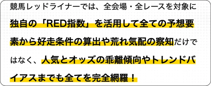 レッドライナー,redliner,ライナー,liner,インフルエンサー,influencer,稼げる,高配当,詐欺,詐欺サイト,騙される,的中,高額的中,投資,競艇投資,競艇,競馬,競輪,悪質,悪徳,凶悪,最悪,口コミ,評価,競艇女子,予想屋,個人予想屋,Instagram,インスタ,X,Twitter,TikTok,ティックトック,note,ノート,最新,新サイト,詐欺,犯罪,G1,ギャンブル,チャリ,ボートレーサー,偽物,優良,優良競艇予想サイト,副業,勝ち方,収支,収支報告,口コミ,宝くじ,当たらない,当たる,悪徳,悪徳競艇予想サイト,悪質,投資,投資家,本物,検証,獲得賞金ランキング,稼ぐ,稼げない,稼げる,競艇,競艇予想サイト,競艇場,競艇投資,競艇選手,競輪,競輪予想,競輪予想サイト,競輪投資,競輪投資家,競馬,競馬予想,競馬予想サイト,競馬投資,競馬投資家,舟,詐欺,馬,2021年,2022年,2023年,2024年,G1,G2,SG,コロガシ,チート,データ,ドリーム戦,ボートレーサー,ボートレース,万舟,予想,優勝,優勝賞金,優良,公開,出場選手,勝つ,勝てない,勝てる,口コミ,当たらない,当てやすい,悪徳,攻略法,方法,架空,検証,歴代優勝者,的中,稼ぐ,稼げる,競艇,競艇予想サイト,被害,裏技,詐欺,評価,評判,買い目