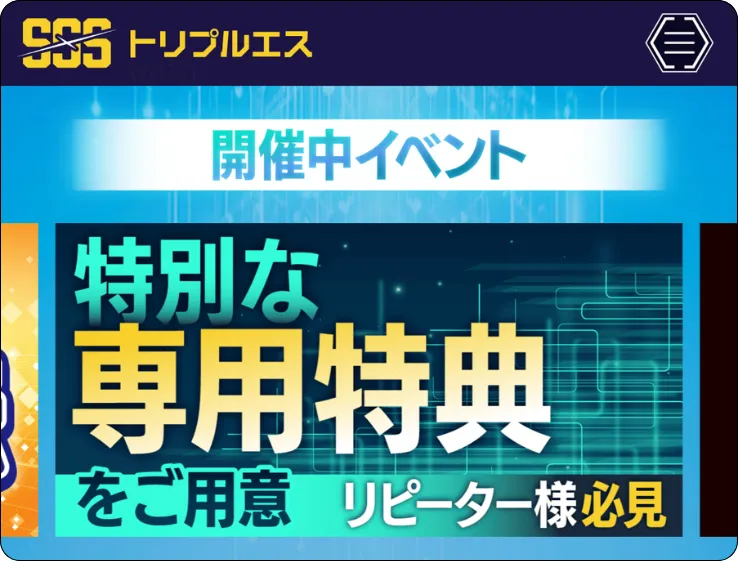 トリプルエス,sss,トリプル,triples,トリプルエス競馬,triples競馬,sss競馬,インフルエンサー,influencer,稼げる,高配当,詐欺,詐欺サイト,騙される,的中,高額的中,投資,競艇投資,競艇,競馬,競輪,悪質,悪徳,凶悪,最悪,口コミ,評価,競艇女子,予想屋,個人予想屋,Instagram,インスタ,X,Twitter,TikTok,ティックトック,note,ノート,最新,新サイト,詐欺,犯罪,G1,ギャンブル,チャリ,ボートレーサー,偽物,優良,優良競艇予想サイト,副業,勝ち方,収支,収支報告,口コミ,宝くじ,当たらない,当たる,悪徳,悪徳競艇予想サイト,悪質,投資,投資家,本物,検証,獲得賞金ランキング,稼ぐ,稼げない,稼げる,競艇,競艇予想サイト,競艇場,競艇投資,競艇選手,競輪,競輪予想,競輪予想サイト,競輪投資,競輪投資家,競馬,競馬予想,競馬予想サイト,競馬投資,競馬投資家,舟,詐欺,馬,2021年,2022年,2023年,2024年,G1,G2,SG,コロガシ,チート,データ,ドリーム戦,ボートレーサー,ボートレース,万舟,予想,優勝,優勝賞金,優良,公開,出場選手,勝つ,勝てない,勝てる,口コミ,当たらない,当てやすい,悪徳,攻略法,方法,架空,検証,歴代優勝者,的中,稼ぐ,稼げる,競艇,競艇予想サイト,被害,裏技,詐欺,評価,評判,買い目