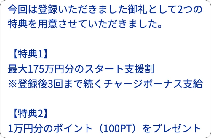 クリアボート,クリア,ボート,clearboat,boat,clear,clear競艇,クリア競艇,稼げる,高配当,的中,高額的中,投資,競艇投資,激アツ,好評,優秀,優良,口コミ,評価,信用,信頼,絶対,100万,1000万,人生逆転,逆転,influencer,稼げる,高配当,詐欺,詐欺サイト,騙される,的中,高額的中,投資,競艇投資,競艇,競馬,競輪,悪質,悪徳,凶悪,最悪,口コミ,評価,競艇女子,予想屋,個人予想屋,Instagram,インスタ,X,Twitter,TikTok,ティックトック,note,ノート,最新,新サイト,詐欺,犯罪,G1,ギャンブル,チャリ,ボートレーサー,偽物,優良,優良競艇予想サイト,副業,勝ち方,収支,収支報告,口コミ,宝くじ,当たらない,当たる,悪徳,悪徳競艇予想サイト,悪質,投資,投資家,本物,検証,獲得賞金ランキング,稼ぐ,稼げない,稼げる,競艇,競艇予想サイト,競艇場,競艇投資,競艇選手,競輪,競輪予想,競輪予想サイト,競輪投資,競輪投資家,競馬,競馬予想,競馬予想サイト,競馬投資,競馬投資家,舟,詐欺,馬,2026年,2025年,2021年,2022年,2023年,2024年,G1,G2,SG,コロガシ,チート,データ,ドリーム戦,ボートレーサー,ボートレース,万舟,予想,優勝,優勝賞金,優良,公開,出場選手,勝つ,勝てない,勝てる,口コミ,当たらない,当てやすい,悪徳,攻略法,方法,架空,検証,歴代優勝者,的中,稼ぐ,稼げる,競艇,競艇予想サイト,被害,裏技,詐欺,評価,評判,買い目