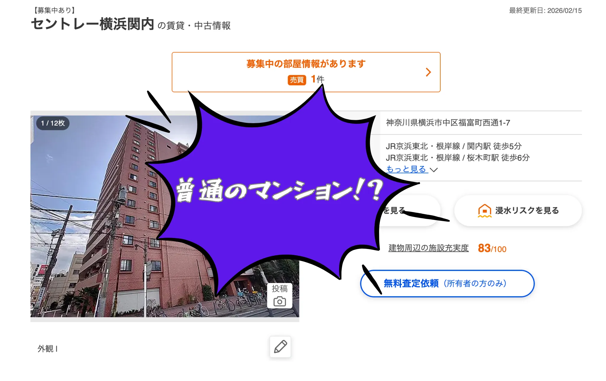 モギトル,もぎ取る,もぎ取る競馬,モギトル競馬,プラス,,plus,rakusyo,インフルエンサー,influencer,稼げる,高配当,詐欺,詐欺サイト,騙される,的中,高額的中,投資,競艇投資,競艇,競馬,競輪,悪質,悪徳,凶悪,最悪,口コミ,評価,競艇女子,予想屋,個人予想屋,Instagram,インスタ,X,Twitter,TikTok,ティックトック,note,ノート,最新,新サイト,詐欺,犯罪,G1,ギャンブル,チャリ,ボートレーサー,偽物,優良,優良競艇予想サイト,副業,勝ち方,収支,収支報告,口コミ,宝くじ,当たらない,当たる,悪徳,悪徳競艇予想サイト,悪質,投資,投資家,本物,検証,獲得賞金ランキング,稼ぐ,稼げない,稼げる,競艇,競艇予想サイト,競艇場,競艇投資,競艇選手,競輪,競輪予想,競輪予想サイト,競輪投資,競輪投資家,競馬,競馬予想,競馬予想サイト,競馬投資,競馬投資家,舟,詐欺,馬,2021年,2022年,2023年,2024年,G1,G2,SG,コロガシ,チート,データ,ドリーム戦,ボートレーサー,ボートレース,万舟,予想,優勝,優勝賞金,優良,公開,出場選手,勝つ,勝てない,勝てる,口コミ,当たらない,当てやすい,悪徳,攻略法,方法,架空,検証,歴代優勝者,的中,稼ぐ,稼げる,競艇,競艇予想サイト,被害,裏技,詐欺,評価,評判,買い目