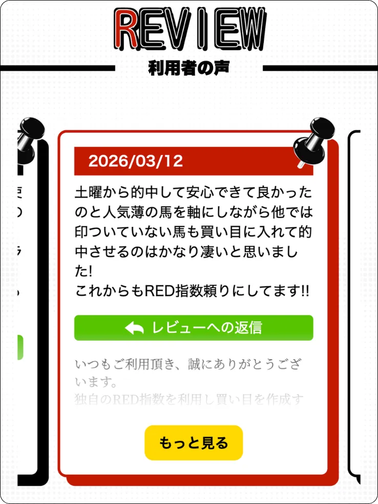 レッドライナー,redliner,ライナー,liner,インフルエンサー,influencer,稼げる,高配当,詐欺,詐欺サイト,騙される,的中,高額的中,投資,競艇投資,競艇,競馬,競輪,悪質,悪徳,凶悪,最悪,口コミ,評価,競艇女子,予想屋,個人予想屋,Instagram,インスタ,X,Twitter,TikTok,ティックトック,note,ノート,最新,新サイト,詐欺,犯罪,G1,ギャンブル,チャリ,ボートレーサー,偽物,優良,優良競艇予想サイト,副業,勝ち方,収支,収支報告,口コミ,宝くじ,当たらない,当たる,悪徳,悪徳競艇予想サイト,悪質,投資,投資家,本物,検証,獲得賞金ランキング,稼ぐ,稼げない,稼げる,競艇,競艇予想サイト,競艇場,競艇投資,競艇選手,競輪,競輪予想,競輪予想サイト,競輪投資,競輪投資家,競馬,競馬予想,競馬予想サイト,競馬投資,競馬投資家,舟,詐欺,馬,2021年,2022年,2023年,2024年,G1,G2,SG,コロガシ,チート,データ,ドリーム戦,ボートレーサー,ボートレース,万舟,予想,優勝,優勝賞金,優良,公開,出場選手,勝つ,勝てない,勝てる,口コミ,当たらない,当てやすい,悪徳,攻略法,方法,架空,検証,歴代優勝者,的中,稼ぐ,稼げる,競艇,競艇予想サイト,被害,裏技,詐欺,評価,評判,買い目