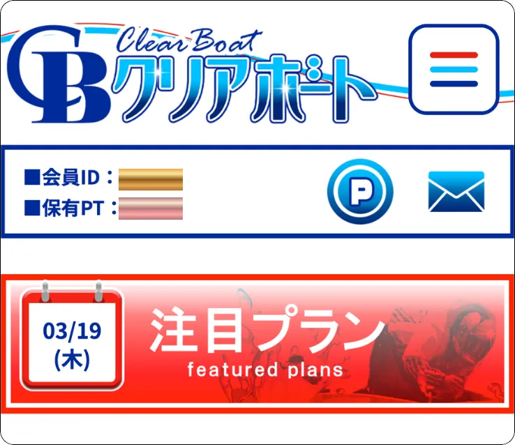 クリアボート,クリア,ボート,clearboat,boat,clear,clear競艇,クリア競艇,稼げる,高配当,的中,高額的中,投資,競艇投資,激アツ,好評,優秀,優良,口コミ,評価,信用,信頼,絶対,100万,1000万,人生逆転,逆転,influencer,稼げる,高配当,詐欺,詐欺サイト,騙される,的中,高額的中,投資,競艇投資,競艇,競馬,競輪,悪質,悪徳,凶悪,最悪,口コミ,評価,競艇女子,予想屋,個人予想屋,Instagram,インスタ,X,Twitter,TikTok,ティックトック,note,ノート,最新,新サイト,詐欺,犯罪,G1,ギャンブル,チャリ,ボートレーサー,偽物,優良,優良競艇予想サイト,副業,勝ち方,収支,収支報告,口コミ,宝くじ,当たらない,当たる,悪徳,悪徳競艇予想サイト,悪質,投資,投資家,本物,検証,獲得賞金ランキング,稼ぐ,稼げない,稼げる,競艇,競艇予想サイト,競艇場,競艇投資,競艇選手,競輪,競輪予想,競輪予想サイト,競輪投資,競輪投資家,競馬,競馬予想,競馬予想サイト,競馬投資,競馬投資家,舟,詐欺,馬,2026年,2025年,2021年,2022年,2023年,2024年,G1,G2,SG,コロガシ,チート,データ,ドリーム戦,ボートレーサー,ボートレース,万舟,予想,優勝,優勝賞金,優良,公開,出場選手,勝つ,勝てない,勝てる,口コミ,当たらない,当てやすい,悪徳,攻略法,方法,架空,検証,歴代優勝者,的中,稼ぐ,稼げる,競艇,競艇予想サイト,被害,裏技,詐欺,評価,評判,買い目