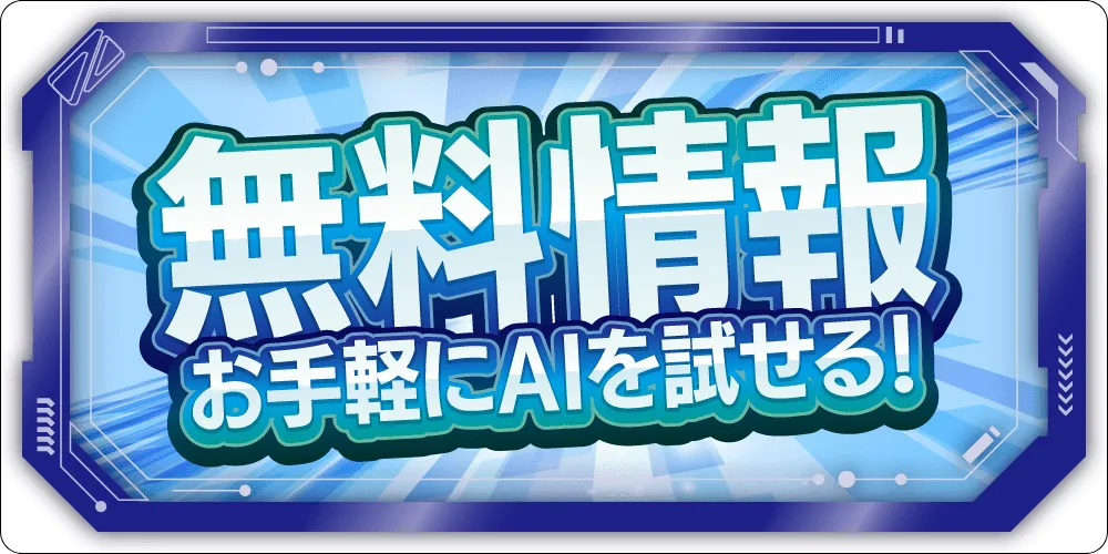 トリプルエス,sss,トリプル,triples,トリプルエス競馬,triples競馬,sss競馬,インフルエンサー,influencer,稼げる,高配当,詐欺,詐欺サイト,騙される,的中,高額的中,投資,競艇投資,競艇,競馬,競輪,悪質,悪徳,凶悪,最悪,口コミ,評価,競艇女子,予想屋,個人予想屋,Instagram,インスタ,X,Twitter,TikTok,ティックトック,note,ノート,最新,新サイト,詐欺,犯罪,G1,ギャンブル,チャリ,ボートレーサー,偽物,優良,優良競艇予想サイト,副業,勝ち方,収支,収支報告,口コミ,宝くじ,当たらない,当たる,悪徳,悪徳競艇予想サイト,悪質,投資,投資家,本物,検証,獲得賞金ランキング,稼ぐ,稼げない,稼げる,競艇,競艇予想サイト,競艇場,競艇投資,競艇選手,競輪,競輪予想,競輪予想サイト,競輪投資,競輪投資家,競馬,競馬予想,競馬予想サイト,競馬投資,競馬投資家,舟,詐欺,馬,2021年,2022年,2023年,2024年,G1,G2,SG,コロガシ,チート,データ,ドリーム戦,ボートレーサー,ボートレース,万舟,予想,優勝,優勝賞金,優良,公開,出場選手,勝つ,勝てない,勝てる,口コミ,当たらない,当てやすい,悪徳,攻略法,方法,架空,検証,歴代優勝者,的中,稼ぐ,稼げる,競艇,競艇予想サイト,被害,裏技,詐欺,評価,評判,買い目