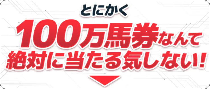 うまジェネ,馬ジェネ,ウマジェネ,うまジェネ競馬,プラス,,plus,rakusyo,インフルエンサー,influencer,稼げる,高配当,詐欺,詐欺サイト,騙される,的中,高額的中,投資,競艇投資,競艇,競馬,競輪,悪質,悪徳,凶悪,最悪,口コミ,評価,競艇女子,予想屋,個人予想屋,Instagram,インスタ,X,Twitter,TikTok,ティックトック,note,ノート,最新,新サイト,詐欺,犯罪,G1,ギャンブル,チャリ,ボートレーサー,偽物,優良,優良競艇予想サイト,副業,勝ち方,収支,収支報告,口コミ,宝くじ,当たらない,当たる,悪徳,悪徳競艇予想サイト,悪質,投資,投資家,本物,検証,獲得賞金ランキング,稼ぐ,稼げない,稼げる,競艇,競艇予想サイト,競艇場,競艇投資,競艇選手,競輪,競輪予想,競輪予想サイト,競輪投資,競輪投資家,競馬,競馬予想,競馬予想サイト,競馬投資,競馬投資家,舟,詐欺,馬,2021年,2022年,2023年,2024年,G1,G2,SG,コロガシ,チート,データ,ドリーム戦,ボートレーサー,ボートレース,万舟,予想,優勝,優勝賞金,優良,公開,出場選手,勝つ,勝てない,勝てる,口コミ,当たらない,当てやすい,悪徳,攻略法,方法,架空,検証,歴代優勝者,的中,稼ぐ,稼げる,競艇,競艇予想サイト,被害,裏技,詐欺,評価,評判,買い目