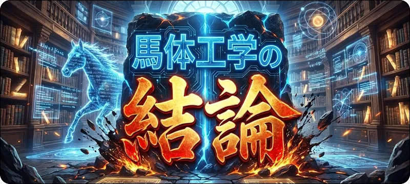 モギトル,もぎ取る,もぎ取る競馬,モギトル競馬,プラス,,plus,rakusyo,インフルエンサー,influencer,稼げる,高配当,詐欺,詐欺サイト,騙される,的中,高額的中,投資,競艇投資,競艇,競馬,競輪,悪質,悪徳,凶悪,最悪,口コミ,評価,競艇女子,予想屋,個人予想屋,Instagram,インスタ,X,Twitter,TikTok,ティックトック,note,ノート,最新,新サイト,詐欺,犯罪,G1,ギャンブル,チャリ,ボートレーサー,偽物,優良,優良競艇予想サイト,副業,勝ち方,収支,収支報告,口コミ,宝くじ,当たらない,当たる,悪徳,悪徳競艇予想サイト,悪質,投資,投資家,本物,検証,獲得賞金ランキング,稼ぐ,稼げない,稼げる,競艇,競艇予想サイト,競艇場,競艇投資,競艇選手,競輪,競輪予想,競輪予想サイト,競輪投資,競輪投資家,競馬,競馬予想,競馬予想サイト,競馬投資,競馬投資家,舟,詐欺,馬,2021年,2022年,2023年,2024年,G1,G2,SG,コロガシ,チート,データ,ドリーム戦,ボートレーサー,ボートレース,万舟,予想,優勝,優勝賞金,優良,公開,出場選手,勝つ,勝てない,勝てる,口コミ,当たらない,当てやすい,悪徳,攻略法,方法,架空,検証,歴代優勝者,的中,稼ぐ,稼げる,競艇,競艇予想サイト,被害,裏技,詐欺,評価,評判,買い目