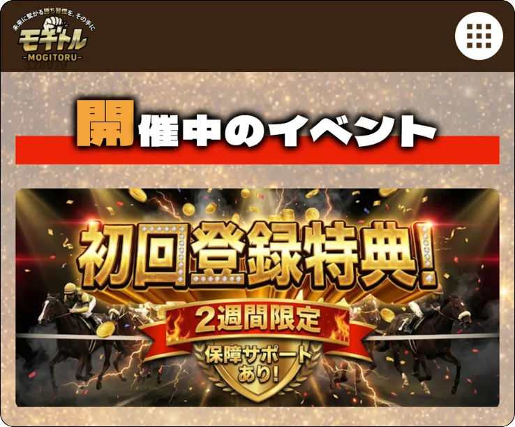 モギトル,もぎ取る,もぎ取る競馬,モギトル競馬,プラス,,plus,rakusyo,インフルエンサー,influencer,稼げる,高配当,詐欺,詐欺サイト,騙される,的中,高額的中,投資,競艇投資,競艇,競馬,競輪,悪質,悪徳,凶悪,最悪,口コミ,評価,競艇女子,予想屋,個人予想屋,Instagram,インスタ,X,Twitter,TikTok,ティックトック,note,ノート,最新,新サイト,詐欺,犯罪,G1,ギャンブル,チャリ,ボートレーサー,偽物,優良,優良競艇予想サイト,副業,勝ち方,収支,収支報告,口コミ,宝くじ,当たらない,当たる,悪徳,悪徳競艇予想サイト,悪質,投資,投資家,本物,検証,獲得賞金ランキング,稼ぐ,稼げない,稼げる,競艇,競艇予想サイト,競艇場,競艇投資,競艇選手,競輪,競輪予想,競輪予想サイト,競輪投資,競輪投資家,競馬,競馬予想,競馬予想サイト,競馬投資,競馬投資家,舟,詐欺,馬,2021年,2022年,2023年,2024年,G1,G2,SG,コロガシ,チート,データ,ドリーム戦,ボートレーサー,ボートレース,万舟,予想,優勝,優勝賞金,優良,公開,出場選手,勝つ,勝てない,勝てる,口コミ,当たらない,当てやすい,悪徳,攻略法,方法,架空,検証,歴代優勝者,的中,稼ぐ,稼げる,競艇,競艇予想サイト,被害,裏技,詐欺,評価,評判,買い目