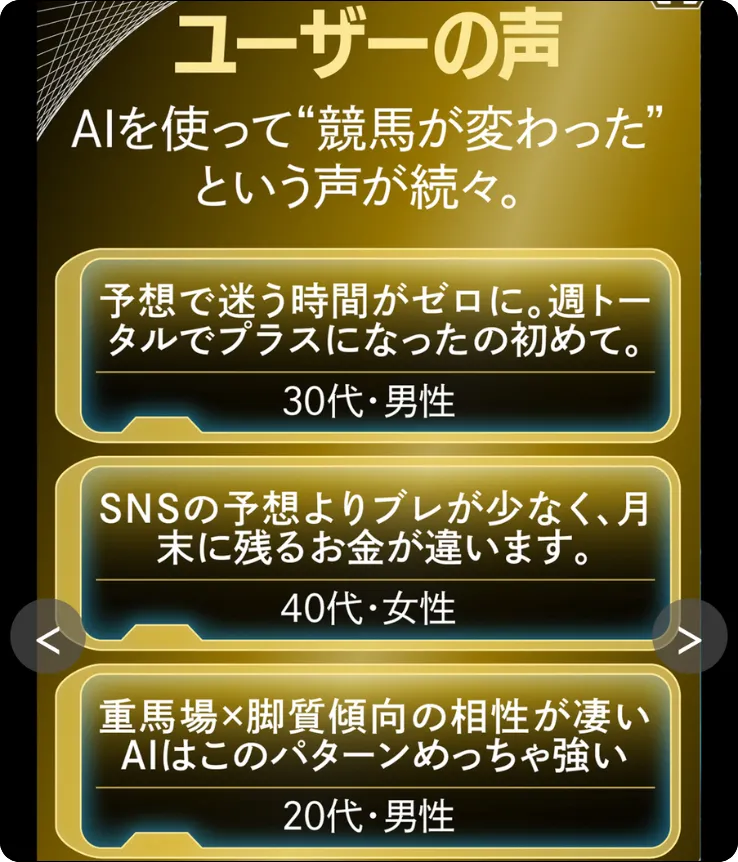 トリプルエス,sss,トリプル,triples,トリプルエス競馬,triples競馬,sss競馬,インフルエンサー,influencer,稼げる,高配当,詐欺,詐欺サイト,騙される,的中,高額的中,投資,競艇投資,競艇,競馬,競輪,悪質,悪徳,凶悪,最悪,口コミ,評価,競艇女子,予想屋,個人予想屋,Instagram,インスタ,X,Twitter,TikTok,ティックトック,note,ノート,最新,新サイト,詐欺,犯罪,G1,ギャンブル,チャリ,ボートレーサー,偽物,優良,優良競艇予想サイト,副業,勝ち方,収支,収支報告,口コミ,宝くじ,当たらない,当たる,悪徳,悪徳競艇予想サイト,悪質,投資,投資家,本物,検証,獲得賞金ランキング,稼ぐ,稼げない,稼げる,競艇,競艇予想サイト,競艇場,競艇投資,競艇選手,競輪,競輪予想,競輪予想サイト,競輪投資,競輪投資家,競馬,競馬予想,競馬予想サイト,競馬投資,競馬投資家,舟,詐欺,馬,2021年,2022年,2023年,2024年,G1,G2,SG,コロガシ,チート,データ,ドリーム戦,ボートレーサー,ボートレース,万舟,予想,優勝,優勝賞金,優良,公開,出場選手,勝つ,勝てない,勝てる,口コミ,当たらない,当てやすい,悪徳,攻略法,方法,架空,検証,歴代優勝者,的中,稼ぐ,稼げる,競艇,競艇予想サイト,被害,裏技,詐欺,評価,評判,買い目
