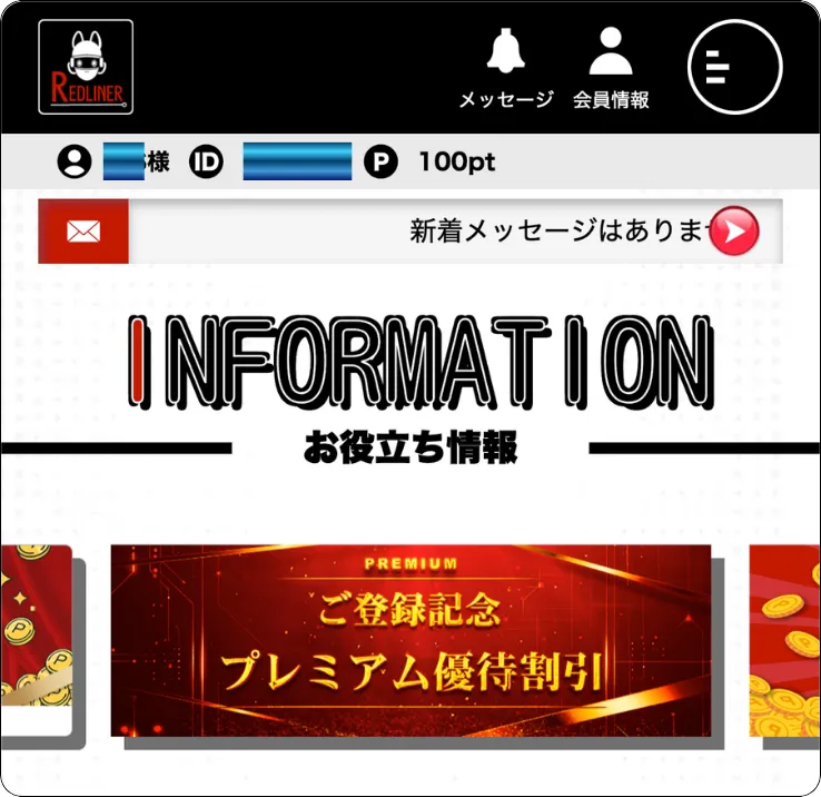 レッドライナー,redliner,ライナー,liner,インフルエンサー,influencer,稼げる,高配当,詐欺,詐欺サイト,騙される,的中,高額的中,投資,競艇投資,競艇,競馬,競輪,悪質,悪徳,凶悪,最悪,口コミ,評価,競艇女子,予想屋,個人予想屋,Instagram,インスタ,X,Twitter,TikTok,ティックトック,note,ノート,最新,新サイト,詐欺,犯罪,G1,ギャンブル,チャリ,ボートレーサー,偽物,優良,優良競艇予想サイト,副業,勝ち方,収支,収支報告,口コミ,宝くじ,当たらない,当たる,悪徳,悪徳競艇予想サイト,悪質,投資,投資家,本物,検証,獲得賞金ランキング,稼ぐ,稼げない,稼げる,競艇,競艇予想サイト,競艇場,競艇投資,競艇選手,競輪,競輪予想,競輪予想サイト,競輪投資,競輪投資家,競馬,競馬予想,競馬予想サイト,競馬投資,競馬投資家,舟,詐欺,馬,2021年,2022年,2023年,2024年,G1,G2,SG,コロガシ,チート,データ,ドリーム戦,ボートレーサー,ボートレース,万舟,予想,優勝,優勝賞金,優良,公開,出場選手,勝つ,勝てない,勝てる,口コミ,当たらない,当てやすい,悪徳,攻略法,方法,架空,検証,歴代優勝者,的中,稼ぐ,稼げる,競艇,競艇予想サイト,被害,裏技,詐欺,評価,評判,買い目